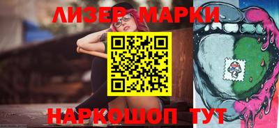 стаф Коммунар